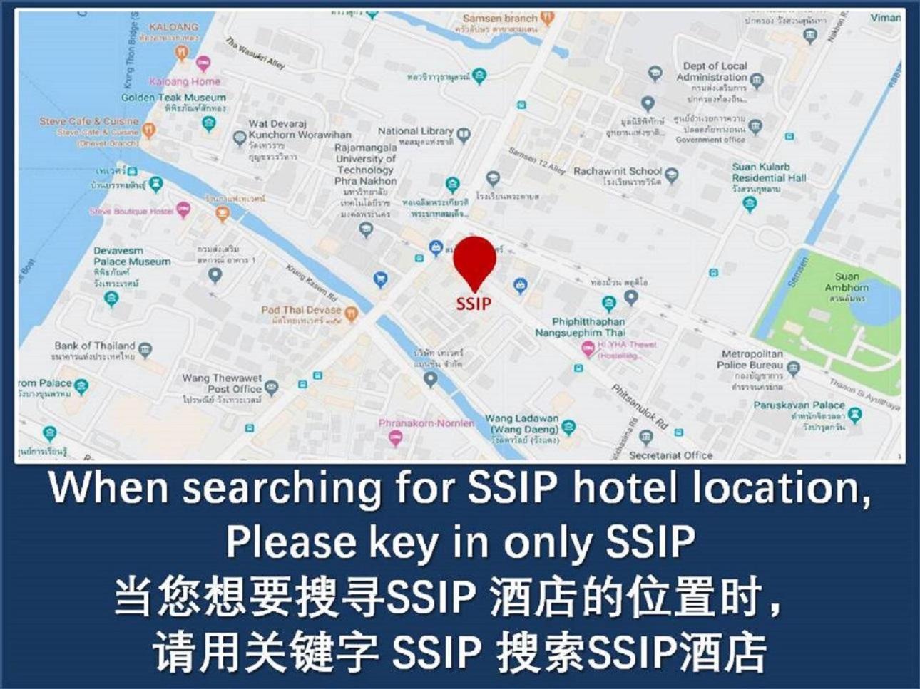 Ssip 부티크 데베지 방콕 - 성인 전용 호텔 객실 사진